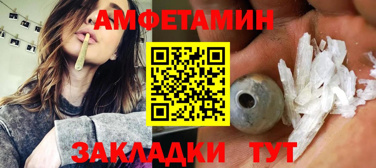 АМФ 98% Серов