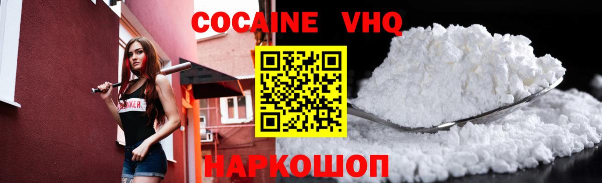 Cocaine Эквадор Серов