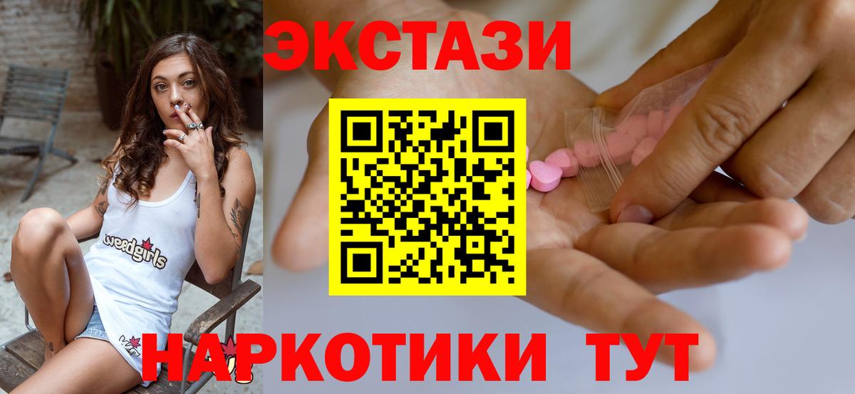 Экстази louis Vuitton  Ecstasy диски  Вход с VPN  Серов 