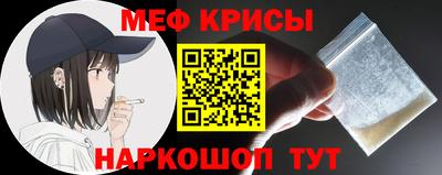 гашик Рузаевка