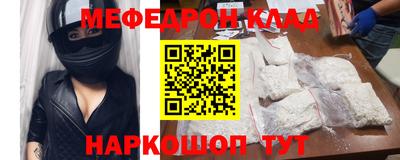 марки nbome Рыбинск