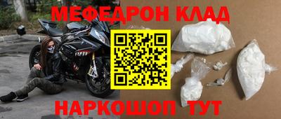 марки nbome Рыбинск