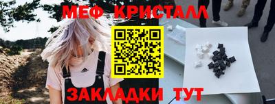 гашик Рузаевка