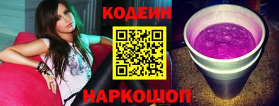 марки nbome Рыбинск