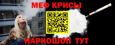 марки nbome Рыбинск