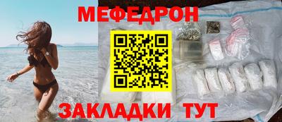гашик Рузаевка