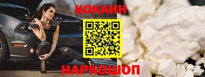 марки nbome Рыбинск