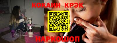 марки nbome Рыбинск