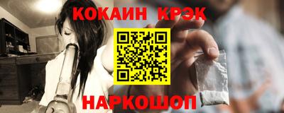 марки nbome Рыбинск