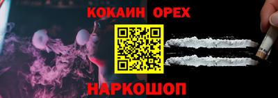марки nbome Рыбинск