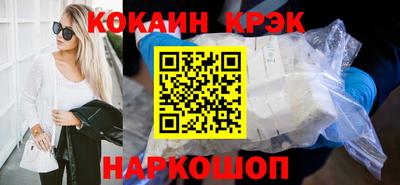 марки nbome Рыбинск