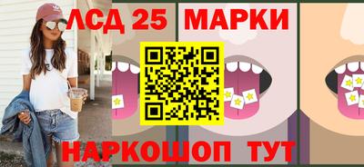 марки nbome Рыбинск