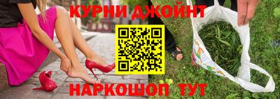 марки nbome Рыбинск