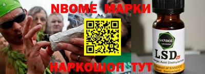 гашик Рузаевка