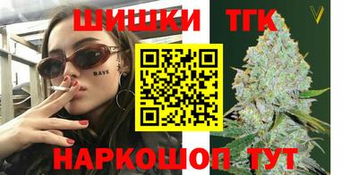 марки nbome Рыбинск