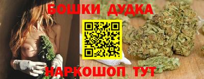 гашик Рузаевка