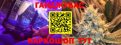 гашик Рузаевка