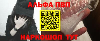 марки nbome Рыбинск