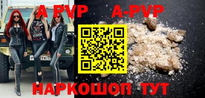 гашик Рузаевка