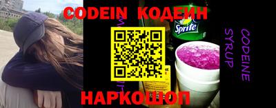марки nbome Рыбинск