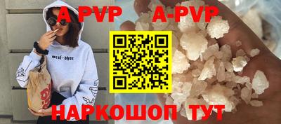 гашик Рузаевка
