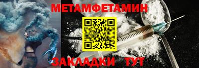 гашик Рузаевка