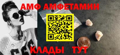 ALPHA PVP Рязань