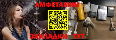 марки nbome Рыбинск