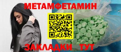 гашик Рузаевка
