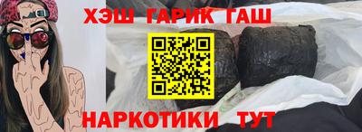 гашик Рузаевка