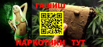 гашик Рузаевка
