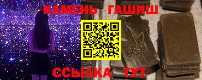 гашик Рузаевка