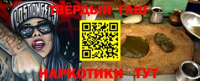 марки nbome Рыбинск