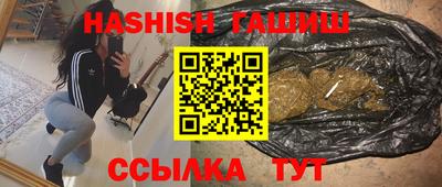 ALPHA PVP Рязань