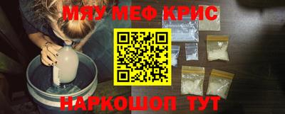 марки nbome Рыбинск