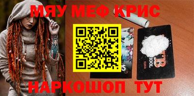 гашик Рузаевка