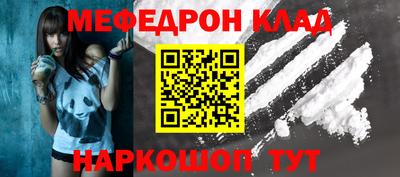 марки nbome Рыбинск