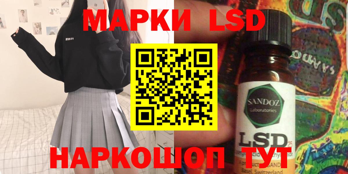 Лсд 25 экстази кислота  ЛСД экстази  Серов  LSD-25 экстази кислота  Вход с VPN 