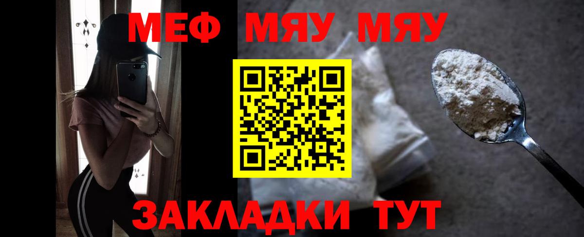 Серов  Кокаин  Марихуана  MDMA  Вход с VPN  Гашиш  Метамфетамин  Мефедрон кристаллы  А ПВП СК  