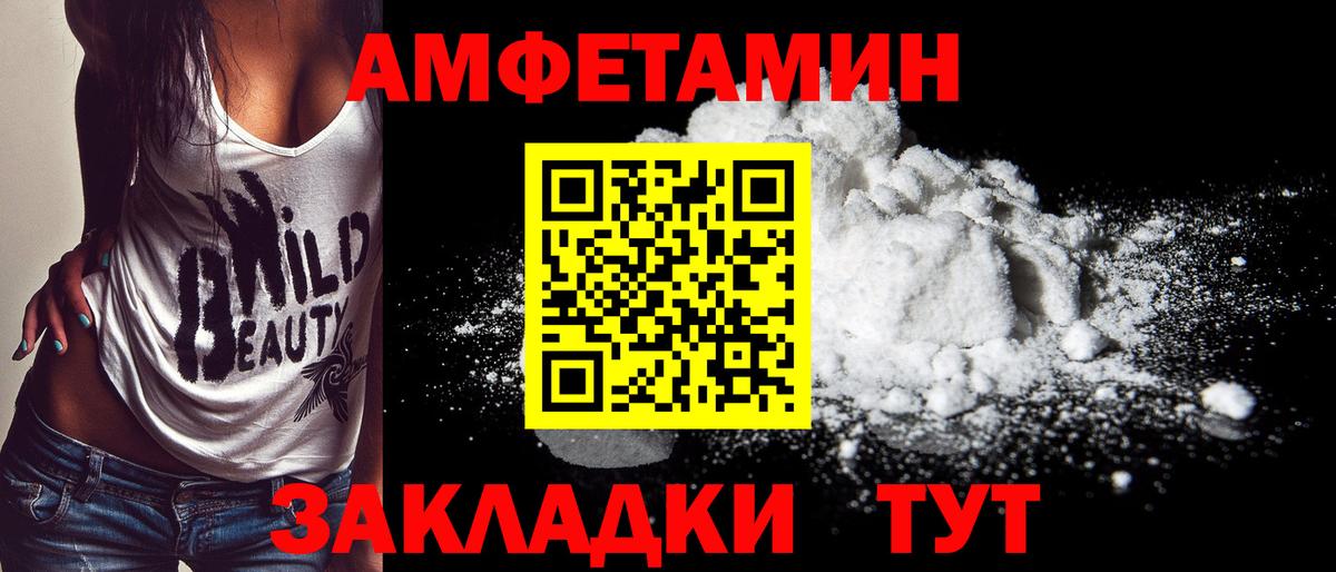 Метамфетамин Methamphetamine  Вход с VPN  Серов 
