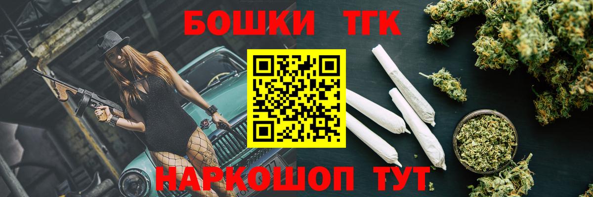 Бошки марихуана семена Серов